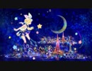 ハッピーナイトで再会を／ノーリュ feat.鏡音リン