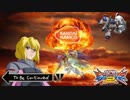 【EXVS2実況】ステラとシャッフル散歩２６【ガイアガンダム】
