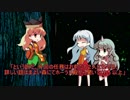 [ウタカゼ]消えた森１日目[リプレイ風]