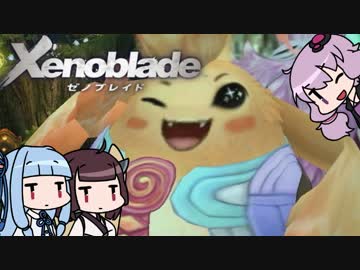 【ゼノブレイド】きりたんは死の未来を見るか？ Part21【VOICEROID実況】