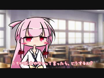 【ボイロ劇場】将来的に死んでどうぞ２