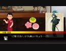 【第六猟兵】 竹城落葉の日常 和菓子は美味しい編 【第15話】