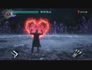 【DMC5】BP80マルファス　ダンテノーダメージ、今回もケルベロスのみ
