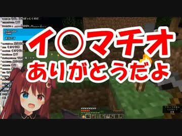 夢月ロア「イ○マチオありがとうだよ♪」