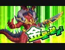 【オトギフロンティア】桜ともやしのディマイト討伐録EX part.2【プレイ動画】