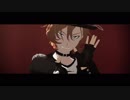 【MMD文スト】SCREAM（中．太．芥）