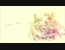 【蒼姫ラピス】セパレーション/@telier 【オリジナル曲】