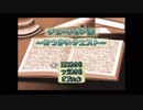 【RPGツクールアドバンス】チュートリアル~おつかいクエスト~【サンプルゲーム】