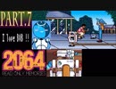 陽気な気分でサイバーパンク！！【2064　READ ONLY MEMORIES】実況＃7