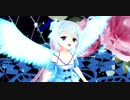 【ＭＭＤ花騎士】 Cryogenic 1080ｐ【ネリネ】