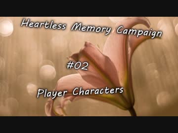 [DX3rd]Heartless Memory第一話「Bird Cage」part 02