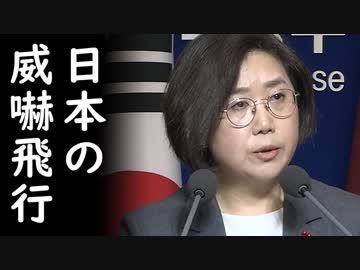 韓国海軍が300億円投じて用意した新型次世代艦が僅か5カ月でゴミに成り果てる喜劇が発生ｗ