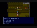 【完全初見】いざ更なる鬼退治へ！『新桃太郎伝説』を実況プレイ Part45