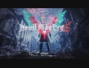 Devil_May_Cry5実況プレイ ＃1　6年ぶりのスタイリッシュアクション(笑)