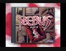 ［PS］レブス BGM集