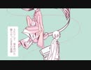 【手描き文スト】悋気な惑星【未完】