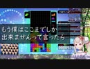 えるからの熱いメッセージ