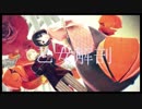 【APヘタリア】乙女解剖【英・日本娘】