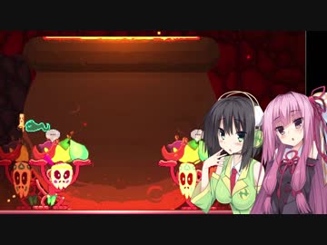 【Underhero】適当に翻訳しつつ進めてく その23【VOICEROID実況】