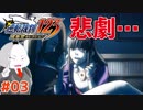 【#逆転裁判 #03】ウソダ…所長ぉぉおおおお!!!(逆転裁判123 成歩堂セレクション 実況プレイ)【 #ムービン #VTuber 】