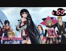 【Tales of Berseria】キララウス火山に向かいました。【ゲーム実況】Part 65