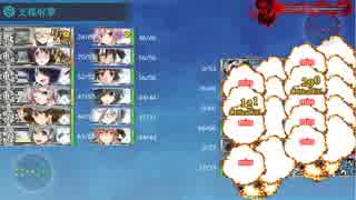 2019春イベント　 E-3．敵戦力牽制! 第二次AL作戦　 戦力①
