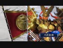 【三国志大戦】好きな武将で楽しむpart57【七州】