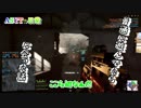 【BF4】こちら透明人間撲滅委員会【AST】