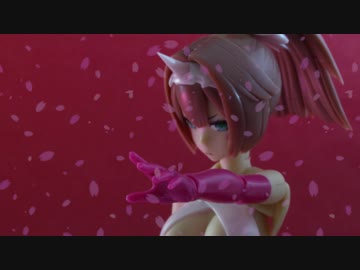 [コマ撮り]メガミデバイス 朱羅 アーチャー 桜鬼 レビュー