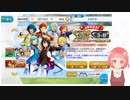 【あんスタ】3Bクラス別スカウト【vtuber】