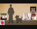 【三部メンバーで】止め処ない餓え3【クトゥルフ神話TRPG】