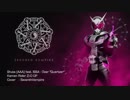 仮面ライダージオウ「Over "Quartzer" 」Remix ver.