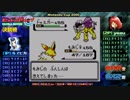 【金銀VC／任天堂杯2000】第7回ヒストリア杯決勝戦《ルイピカ vs yasu》
