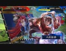 【三国志大戦】好きな武将で楽しむpart59【七州】
