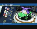 【実況】チームソニックレーシング #8