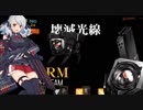 【ドルフロ】深層映写  虚数迷宮 ケルベロス戦でKSGがいない？大丈夫です。【ドールズフロントライン】