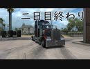 【ATS】ささゆかあかがUSAで働くそうです。2日目【VOICeVI】