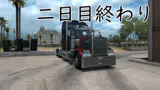 【ATS】ささゆかあかがUSAで働くそうです。2日目【VOICeVI】