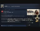 【長坂の戦い】漢張飛益徳、橋梁にて仁王立ちオナニーを決行す！！【TKTW】