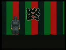 MUGEN 橘右京 エンディング