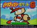 野球の知識も興味もない奴がパワプロクンポケット6を実況したかった。～未来人だけど命、燃やすぜ!～　その1
