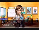 【実況】逆転裁判だよ #13