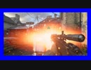 COD S&D montage 「ww2_p2」