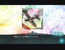 【艦これ】2019春イベE-2甲戦力ゲージ破壊【その４４】