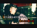 【ニコカラ】今夜このまま《あいみょん》(Off Vocal)±0