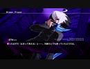 アンダーナイトインヴァース 勝利セリフ集【UNI】Part2