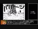 メダル増やしたい奴はこの動画見ろｗｗｗｗｗ【中編-2（Part.2)】