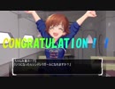 アイドルマスターCD 142sの奇妙な冒険 第18話
