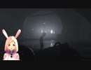 【実況】ひとりぼっちで逃げる恐怖のセカイ【INSIDE-ｲﾝｻｲﾄﾞ-】＃終