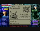 【初代VC／任天堂杯97（金銀技OK）】第7回ヒストリア杯決勝戦《ビーン vs しもべ》